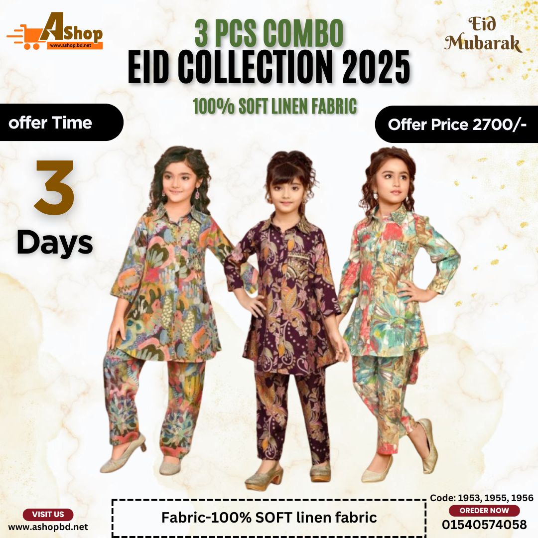 3 PCS COMBO Eid Offer 1953, 1955, 1956