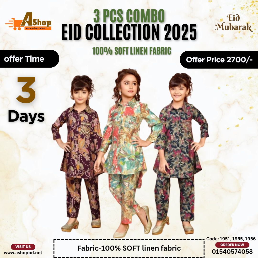 3 PCS COMBO Eid Offer 1951, 1955, 1956