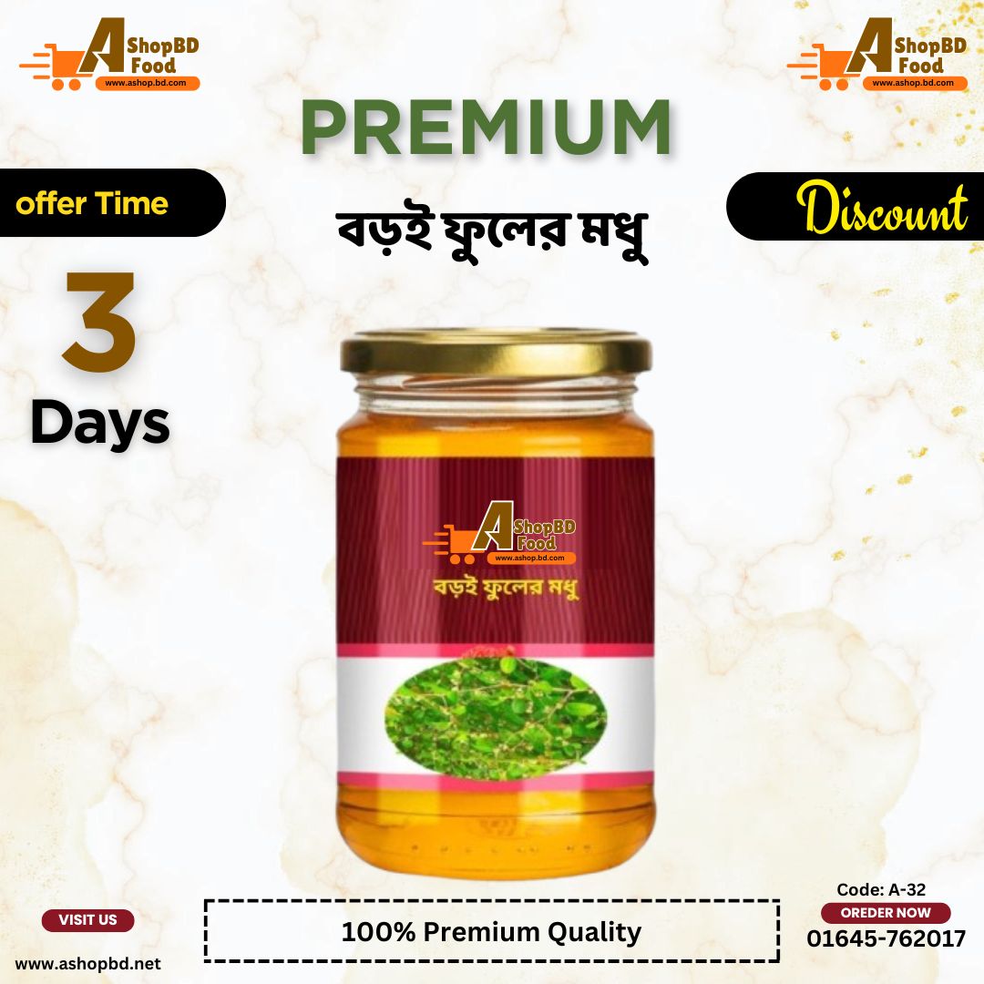 Boroi Flower Honey-বরই ফুলের মধু H-3