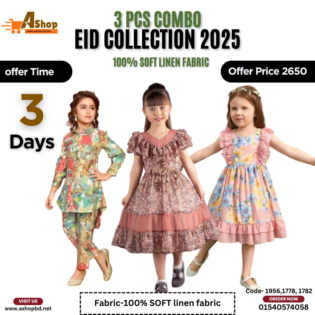 Baby Dress Combo Set 1956, 1778, 1781